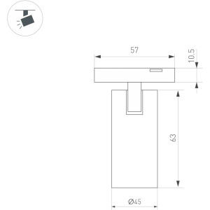 Трековый светильник  043255