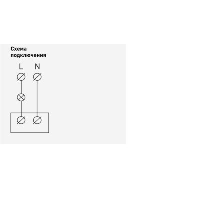 Датчик движения  14-4103-04