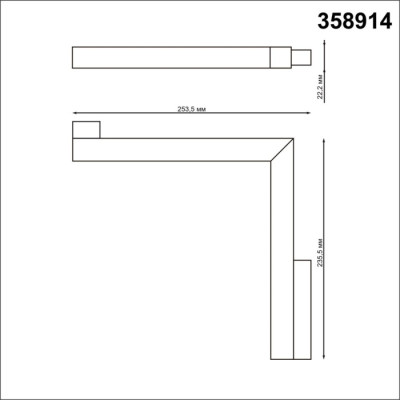 Трековый светильник Flum 358914