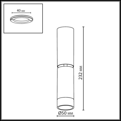 Спот Ligo 7136/8CL
