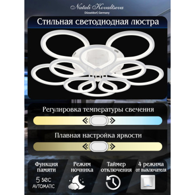 Потолочная люстра Singl LED LAMPS 81179