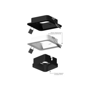 Основание для встраиваемого светильника C C7901