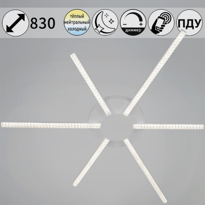 Потолочная люстра  06537-0.3-3+3 WH