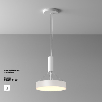 Потолочный светильник Zon C032CL-36W3K-RD-W