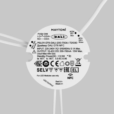 Драйвер Источники тока 721030