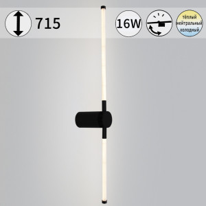 Настенный светильник  04295-0.2-720