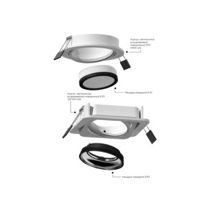Основание для встраиваемого светильника C C7653