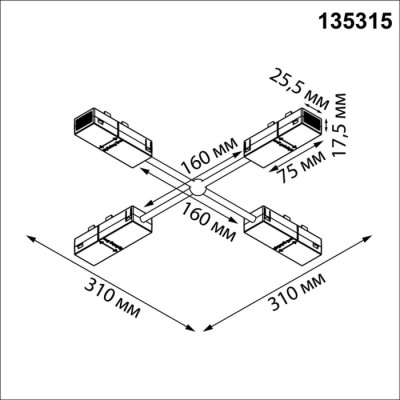 Соединитель X-образный Vector 135315