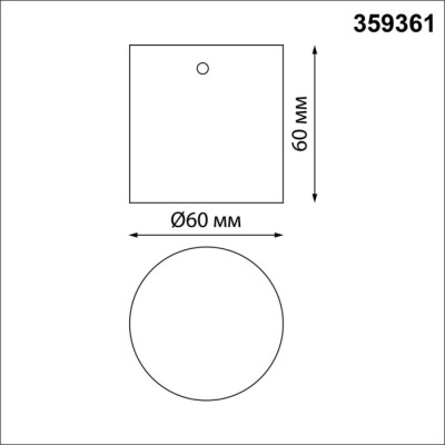 Корпус накладной Vitz 359361
