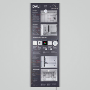 Стенд  000994(2)