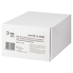 Автоматический выключатель  mvr20-3-250E