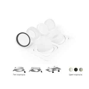 Основание для встраиваемого светильника C C7664